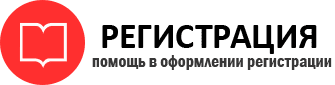 прописка в Долгопрудном id65504